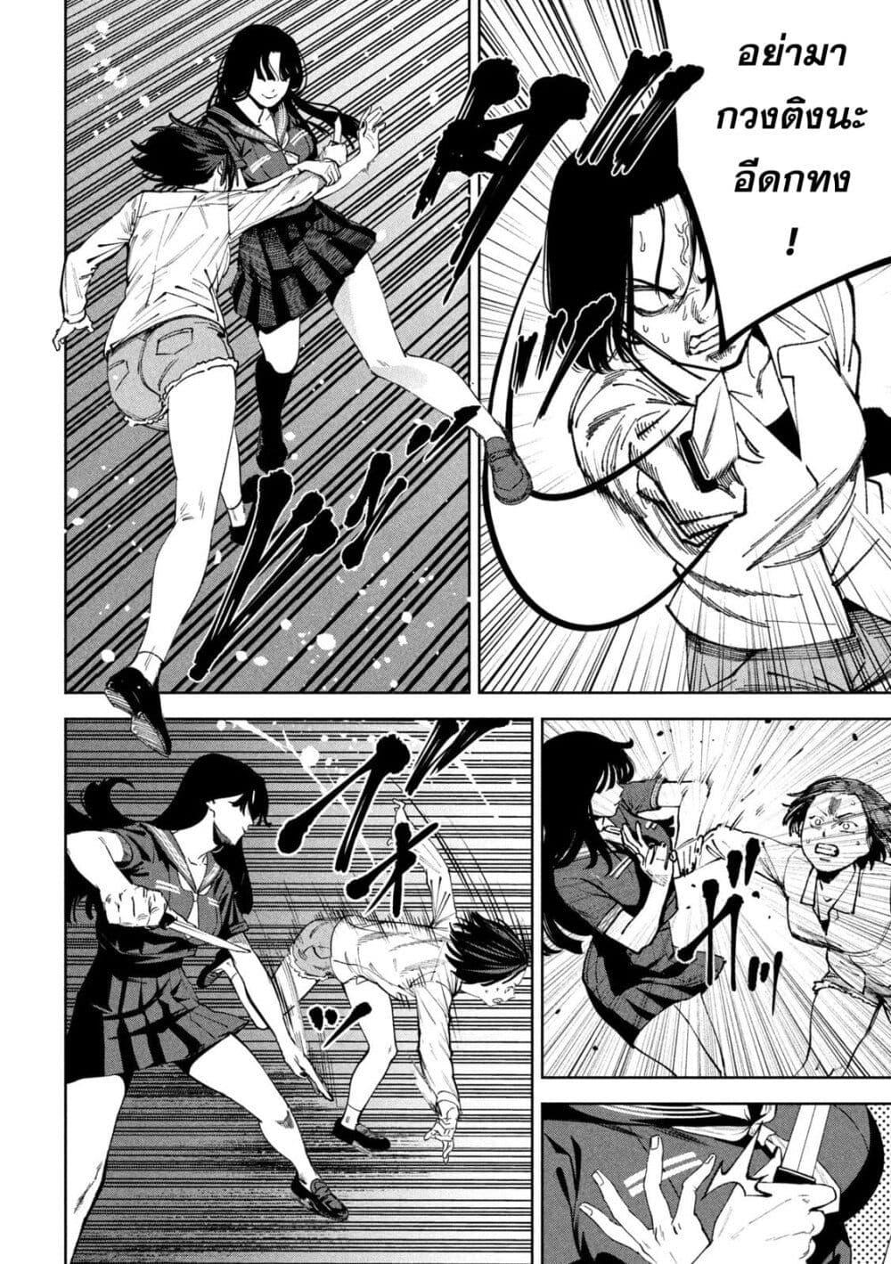 Manga-lc-com อ่านมังงะ อ่านการ์ตูน ออนไลน์ ฟรี Koroshi to Uso no Marriage ตอนที่ 1 2 3 4 5 6 7 8 9 10 11 12 13 14 ฟรี ไม่มีโฆษณา Manga-lc - อ่าน มังงะ อ่าน การ์ตูน ออนไลน์ อ่านมังงะ ฟรี