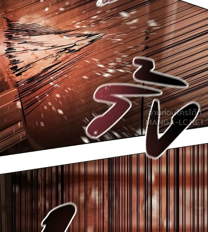 มัจจุราชชุดแดง ตอนที่ 38 รูปที่ 83