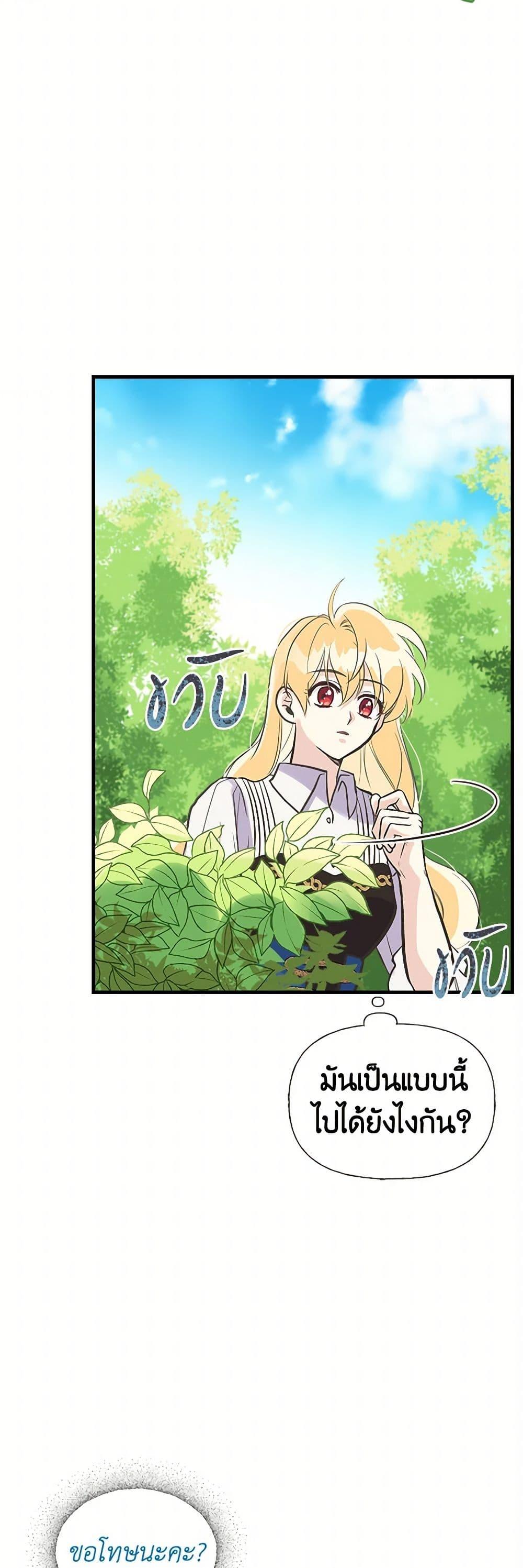 Manga-lc-com อ่านมังงะ อ่านการ์ตูน ออนไลน์ ฟรี My Sister Picked up the Male Lead ตอนที่ 1 2 3 4 5 6 7 8 9 10 11 12 13 14 ฟรี ไม่มีโฆษณา Manga-lc - อ่าน มังงะ อ่าน การ์ตูน ออนไลน์ อ่านมังงะ ฟรี