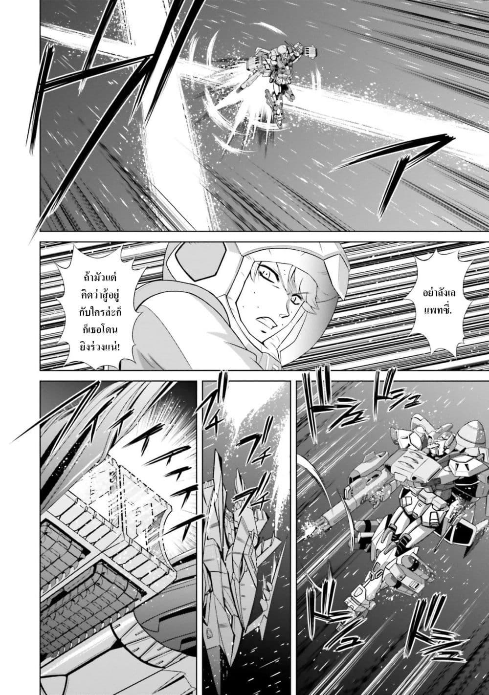 Manga-lc-com อ่านมังงะ อ่านการ์ตูน ออนไลน์ ฟรี Mobile Suit Gundam F90 FF ตอนที่ 1 2 3 4 5 6 7 8 9 10 11 12 13 14 ฟรี ไม่มีโฆษณา Manga-lc - อ่าน มังงะ อ่าน การ์ตูน ออนไลน์ อ่านมังงะ ฟรี