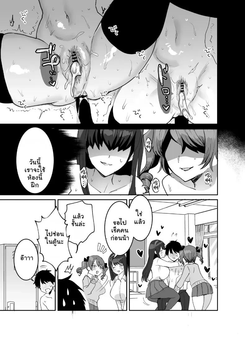 Doujin-Lc- อ่าน โดจิน มังฮวา เกาหลี ญี่ปุ่น จีน แปลไทย โดนเพื่อนสนิทแย่งซีนลากแฟนสาวไปจัดหนักคาเตียง ตอนที่ 1 2 3 4 5 6 7 8 9 10 11 12 13 14 ฟรี ไม่มีโฆษณา อ่าน โดจิน Manhwa เกาหลี ญี่ปุ่น จีน เรามีครบ คัดมาให้เน้นๆ โดจิน 18+ รับประกันความฟินโดย  Doujin Lc