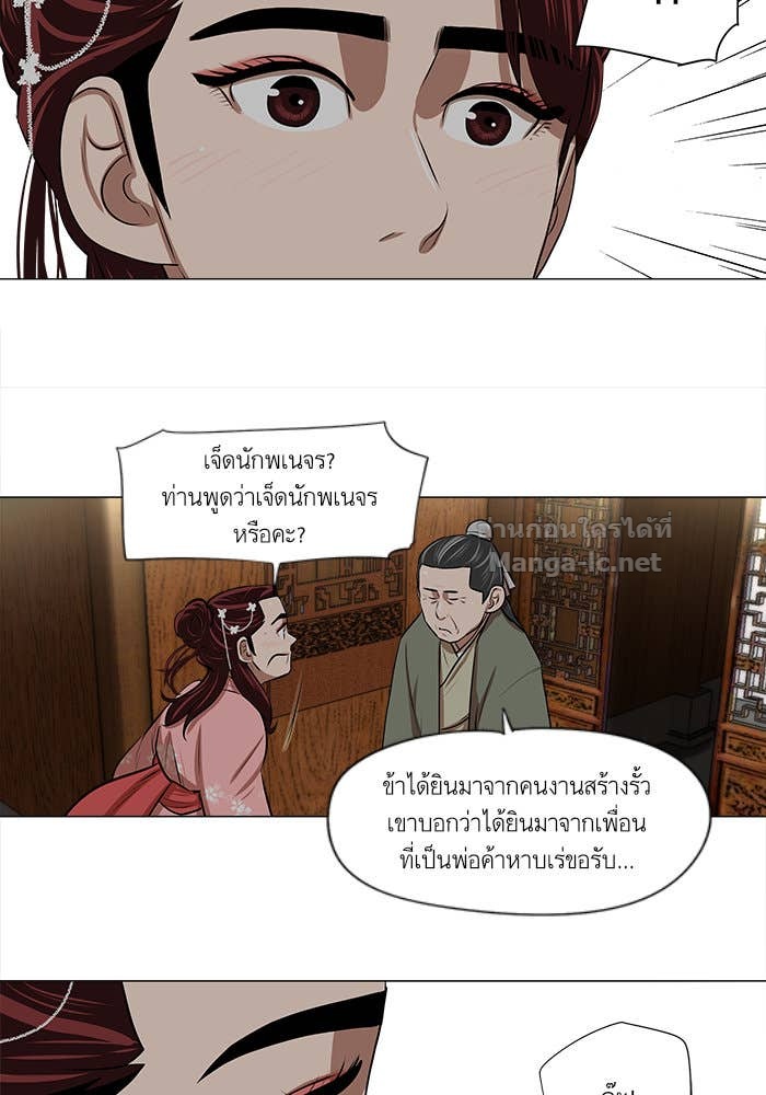 Doujin-Lc- อ่าน โดจิน มังฮวา เกาหลี ญี่ปุ่น จีน แปลไทย องครักษ์แห่งอัครสกุลจาง ตอนที่ 1 2 3 4 5 6 7 8 9 10 11 12 13 14 ฟรี ไม่มีโฆษณา อ่าน โดจิน Manhwa เกาหลี ญี่ปุ่น จีน เรามีครบ คัดมาให้เน้นๆ โดจิน 18+ รับประกันความฟินโดย Doujin Lc