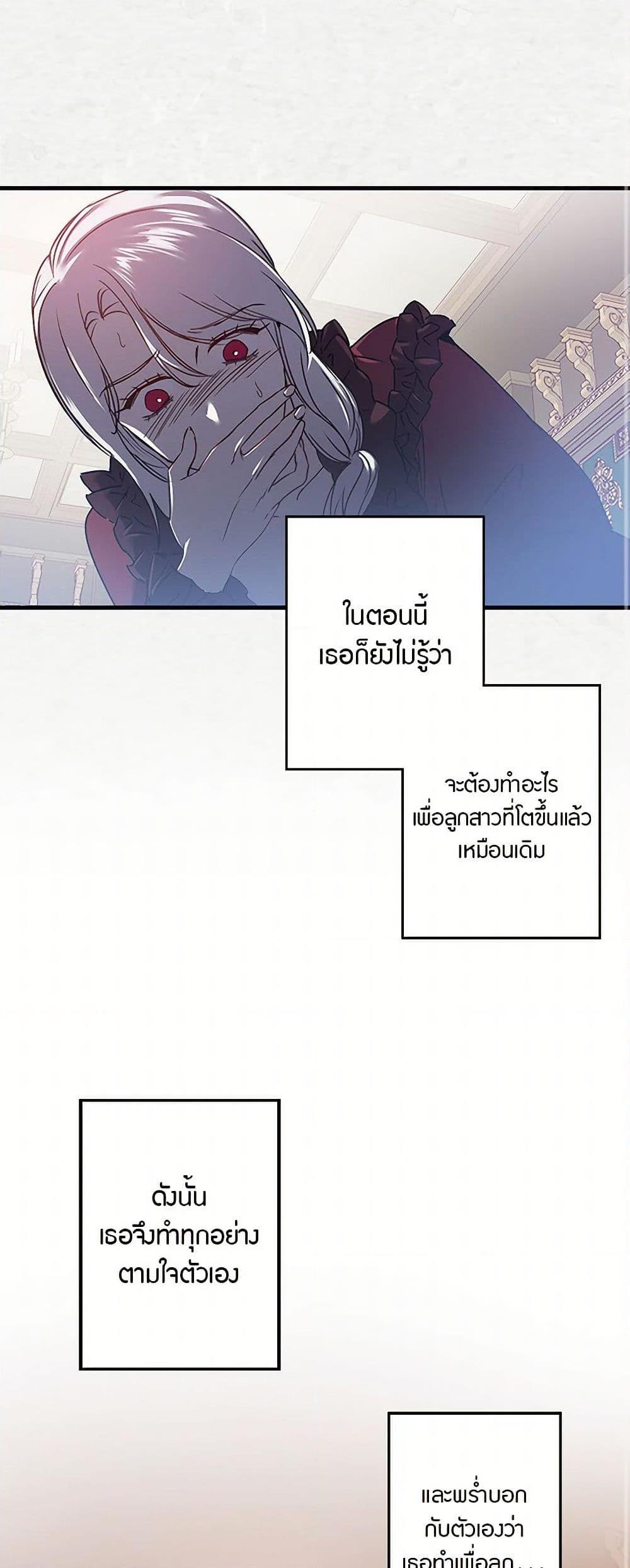 Manga-lc-com อ่านมังงะ อ่านการ์ตูน ออนไลน์ ฟรี Revenge Wedding ตอนที่ 1 2 3 4 5 6 7 8 9 10 11 12 13 14 ฟรี ไม่มีโฆษณา Manga-lc - อ่าน มังงะ อ่าน การ์ตูน ออนไลน์ อ่านมังงะ ฟรี