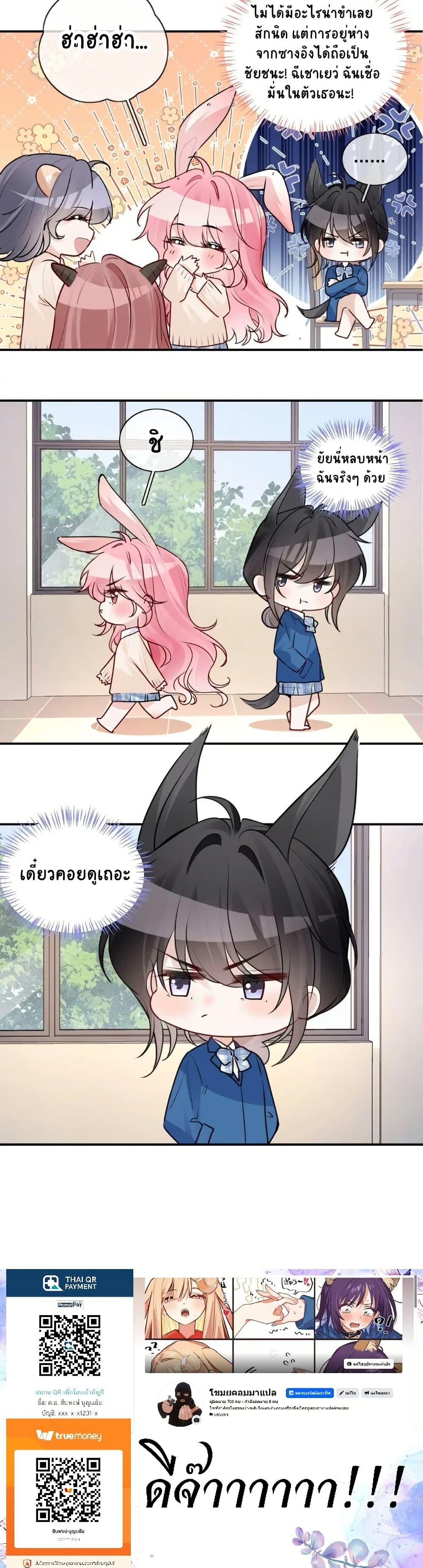 Manga-lc-com อ่านมังงะ อ่านการ์ตูน ออนไลน์ ฟรี My Sickly Sister Always Misses Me ตอนที่ 1 2 3 4 5 6 7 8 9 10 11 12 13 14 ฟรี ไม่มีโฆษณา Manga-lc - อ่าน มังงะ อ่าน การ์ตูน ออนไลน์ อ่านมังงะ ฟรี