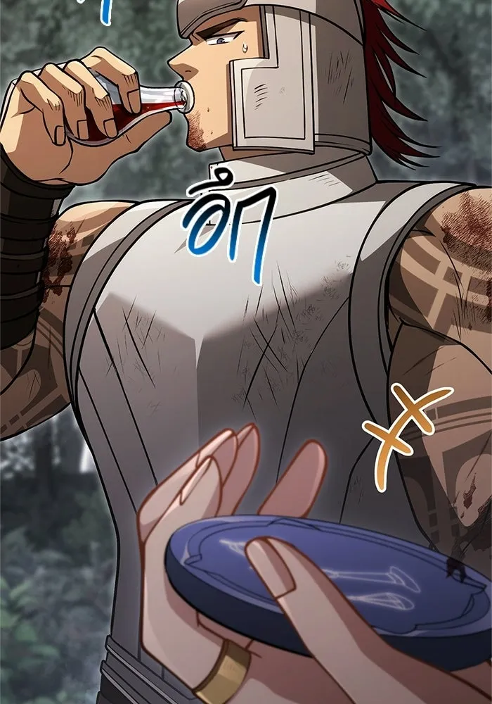 เอาชีวิตรอดในเกมฉบับคนเถื่อน ตอนที่ 126 ไทม์มิง รูปที่ 145