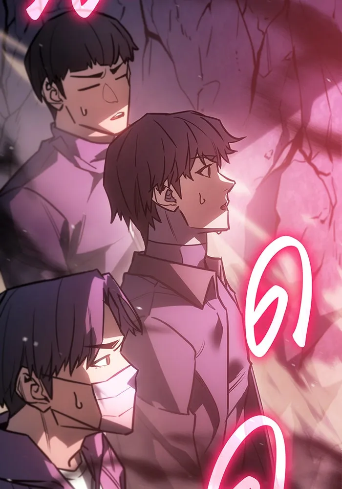 เกิดใหม่พร้อมพลังแห่งราชัน ตอนที่ 19 รูปที่ 64