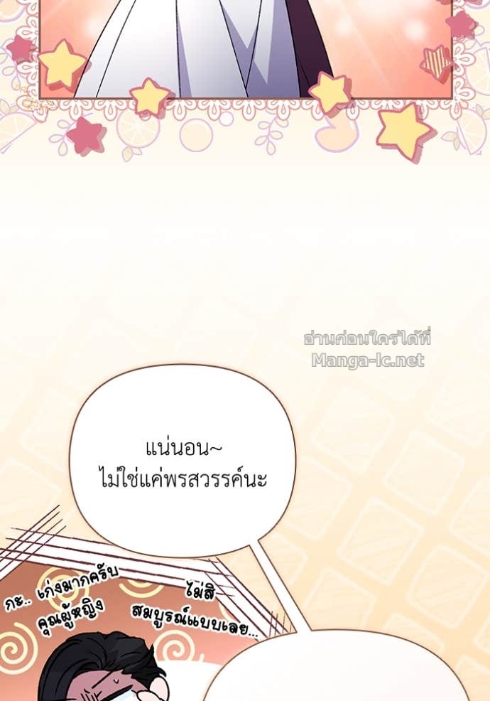 Doujin-Lc- อ่าน โดจิน มังฮวา เกาหลี ญี่ปุ่น จีน แปลไทย คิดว่าการบิดเบือนต้นฉบับ มันทำได้ง่าย ๆ หรือไง ตอนที่ 1 2 3 4 5 6 7 8 9 10 11 12 13 14 ฟรี ไม่มีโฆษณา อ่าน โดจิน Manhwa เกาหลี ญี่ปุ่น จีน เรามีครบ คัดมาให้เน้นๆ โดจิน 18+ รับประกันความฟินโดย Doujin Lc