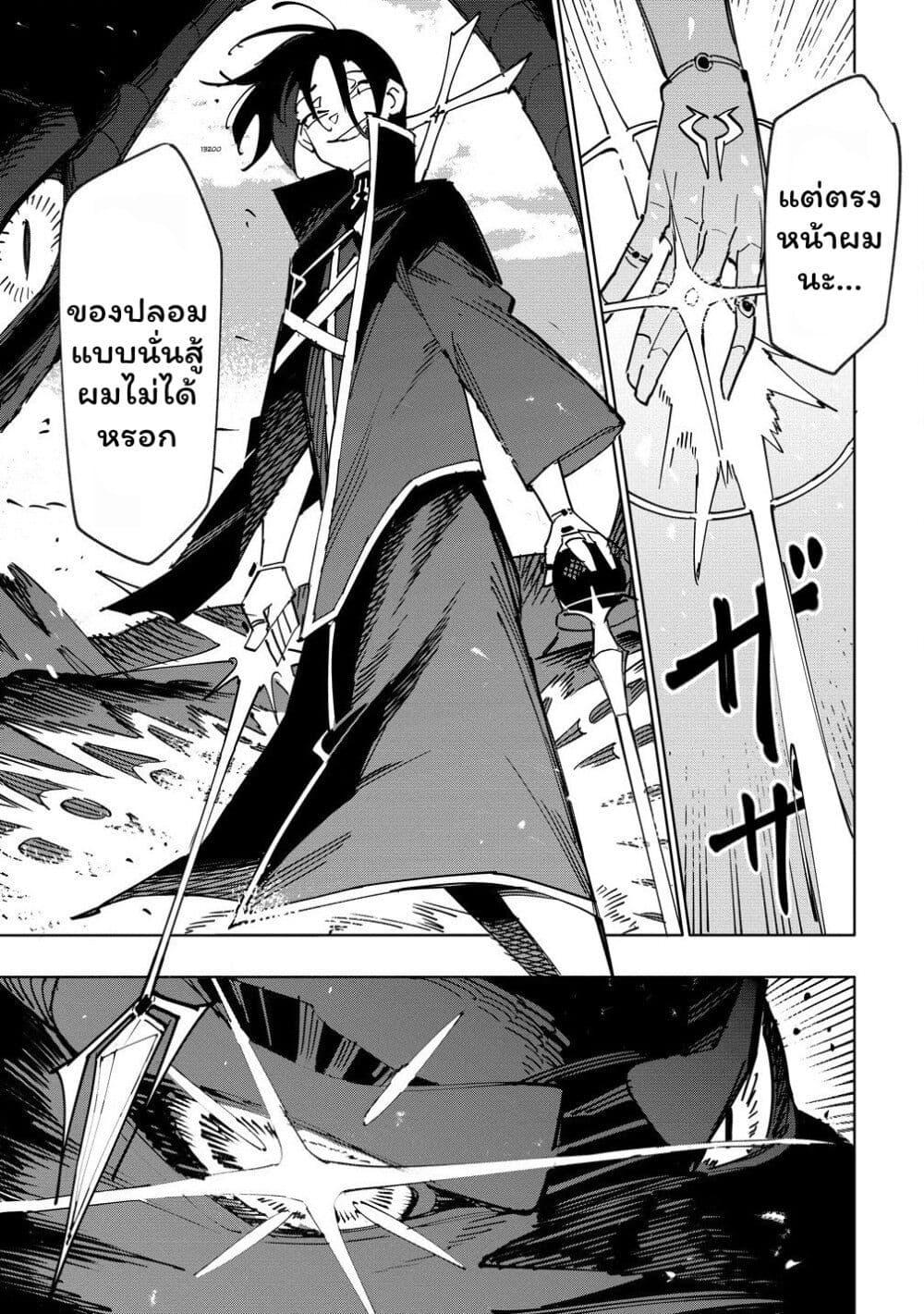 Manga-lc-com อ่านมังงะ อ่านการ์ตูน ออนไลน์ ฟรี Tsuihousareta Renkinjutsushi wa Mujikaku ni Densetsu to Naru Yandere Imouto (Oukoku no Shugoryuu) to Issho ni Henkyou de Shiawase ni Kurashimasu! ตอนที่ 1 2 3 4 5 6 7 8 9 10 11 12 13 14 ฟรี ไม่มีโฆษณา Manga-lc - อ่าน มังงะ อ่าน การ์ตูน ออนไลน์ อ่านมังงะ ฟรี