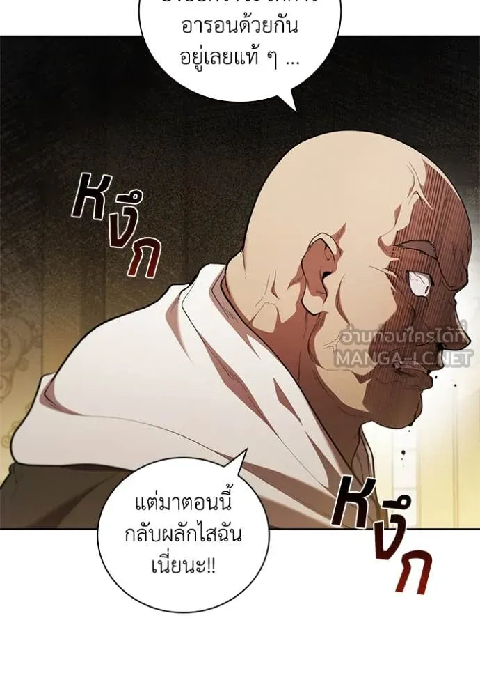 เกิดใหม่ในร่างดยุก ตอนที่ 97 รูปที่ 51