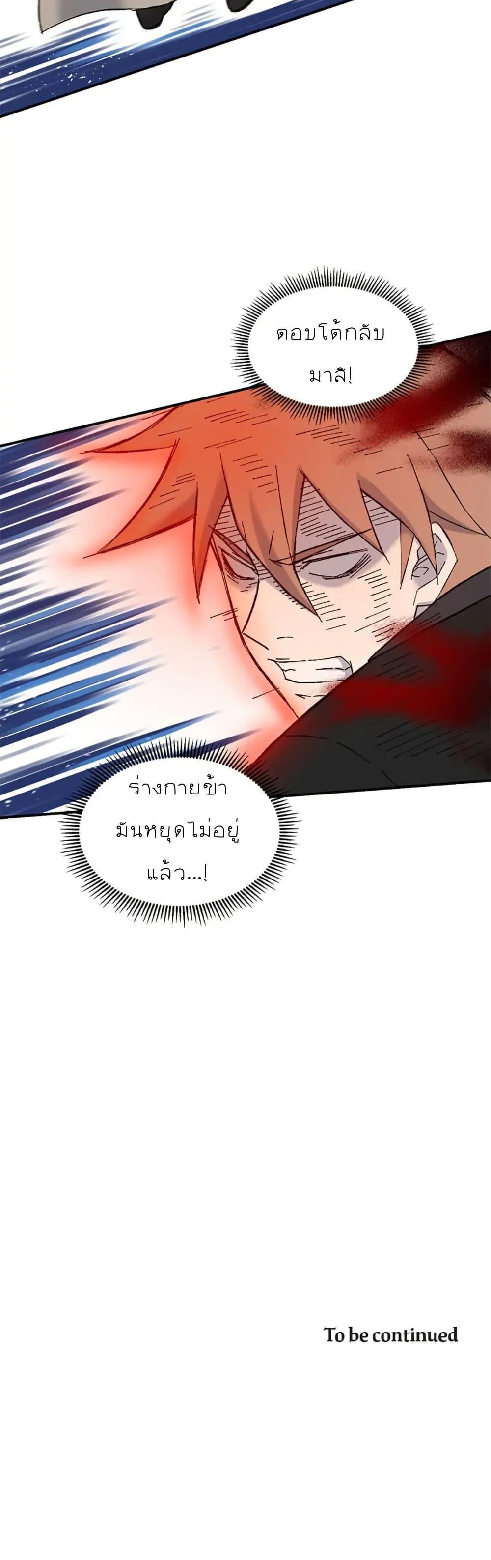 Manga-lc-com อ่านมังงะ อ่านการ์ตูน ออนไลน์ ฟรี Sunyu of the Shadowless ตอนที่ 1 2 3 4 5 6 7 8 9 10 11 12 13 14 ฟรี ไม่มีโฆษณา Manga-lc - อ่าน มังงะ อ่าน การ์ตูน ออนไลน์ อ่านมังงะ ฟรี