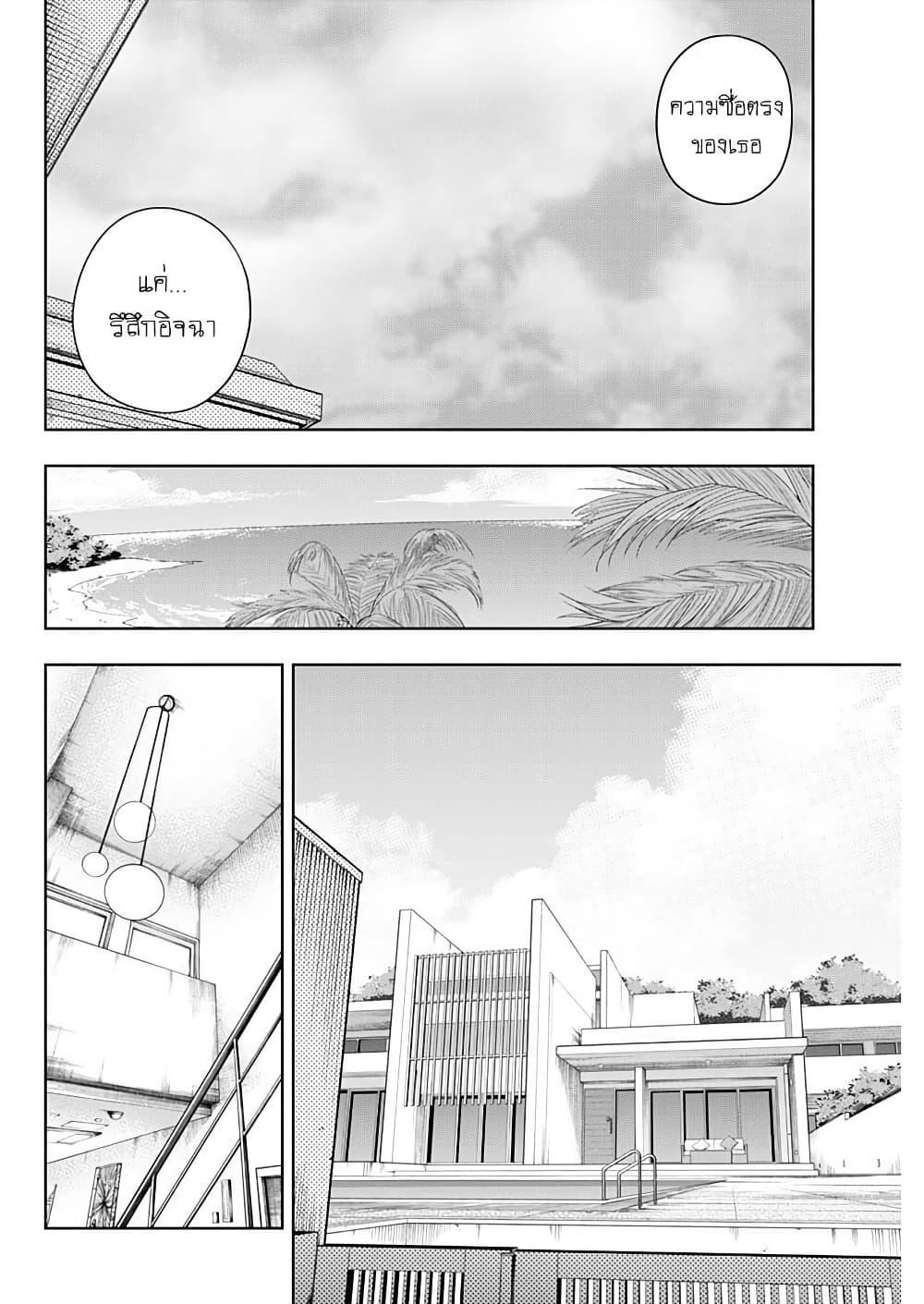 Manga-lc-com อ่านมังงะ อ่านการ์ตูน ออนไลน์ ฟรี Uma Musume Cinderella Gray ตอนที่ 1 2 3 4 5 6 7 8 9 10 11 12 13 14 ฟรี ไม่มีโฆษณา Manga-lc - อ่าน มังงะ อ่าน การ์ตูน ออนไลน์ อ่านมังงะ ฟรี