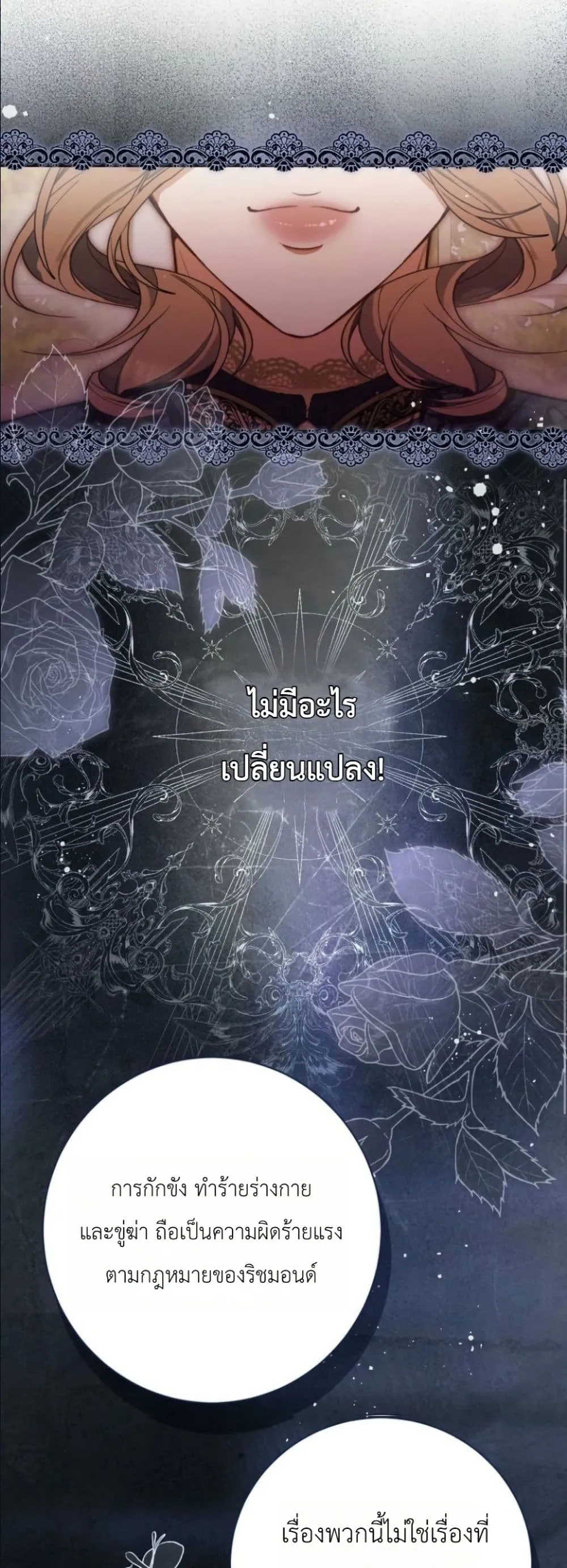Manga-lc-com อ่านมังงะ อ่านการ์ตูน ออนไลน์ ฟรี This Is What Revenge Looks Like ตอนที่ 1 2 3 4 5 6 7 8 9 10 11 12 13 14 ฟรี ไม่มีโฆษณา Manga-lc - อ่าน มังงะ อ่าน การ์ตูน ออนไลน์ อ่านมังงะ ฟรี