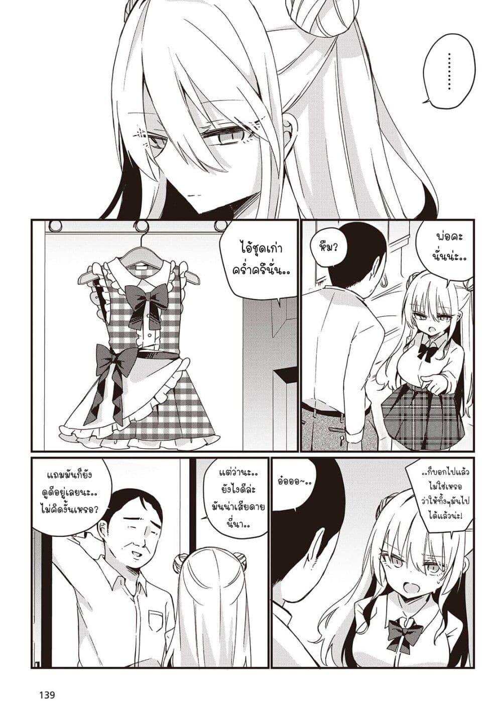 Manga-lc-com อ่านมังงะ อ่านการ์ตูน ออนไลน์ ฟรี Apricot Fuzz ตอนที่ 1 2 3 4 5 6 7 8 9 10 11 12 13 14 ฟรี ไม่มีโฆษณา Manga-lc - อ่าน มังงะ อ่าน การ์ตูน ออนไลน์ อ่านมังงะ ฟรี