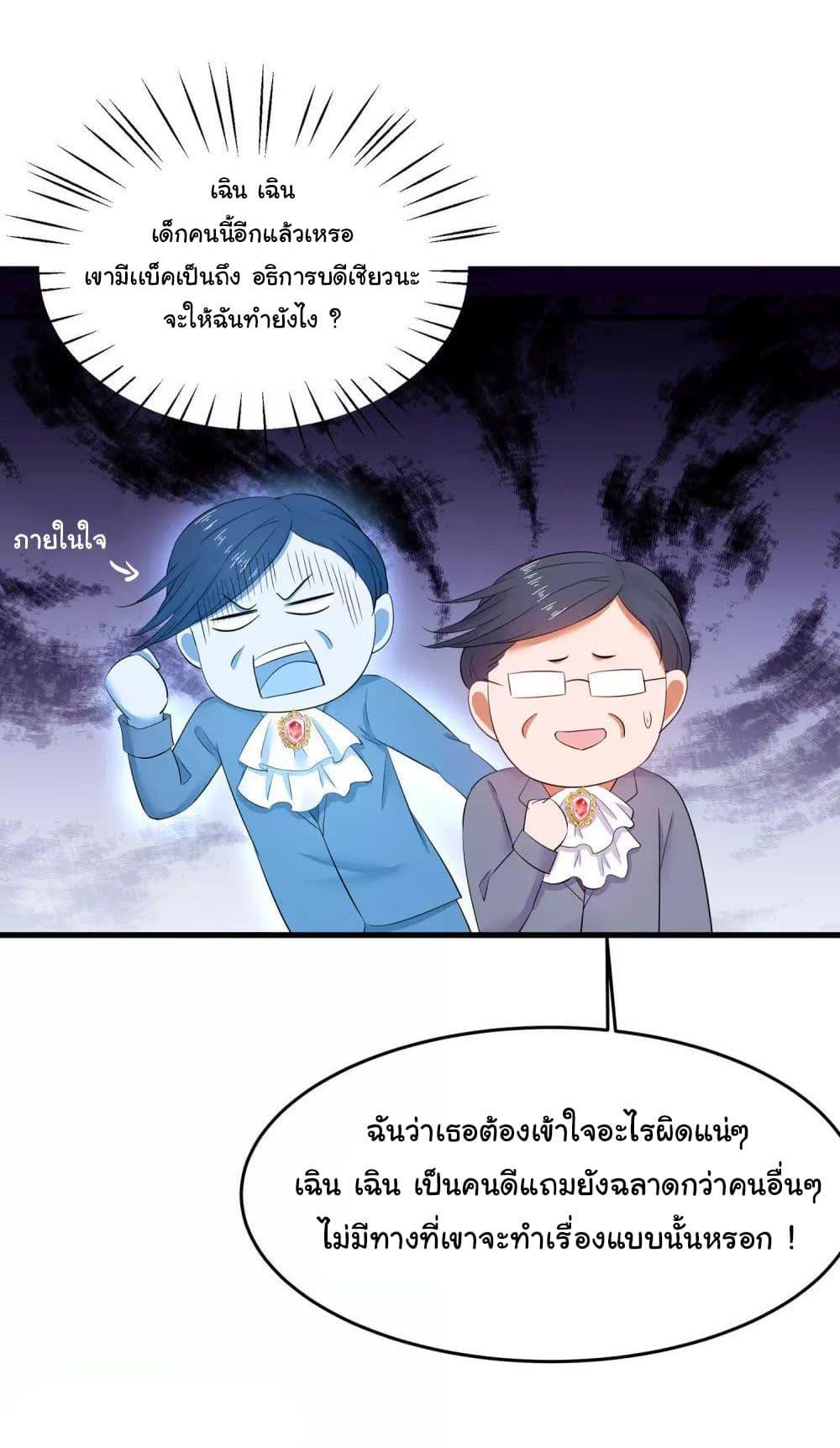 Manga-lc-com อ่านมังงะ อ่านการ์ตูน ออนไลน์ ฟรี Invincible Xueba System ตอนที่ 1 2 3 4 5 6 7 8 9 10 11 12 13 14 ฟรี ไม่มีโฆษณา Manga-lc - อ่าน มังงะ อ่าน การ์ตูน ออนไลน์ อ่านมังงะ ฟรี