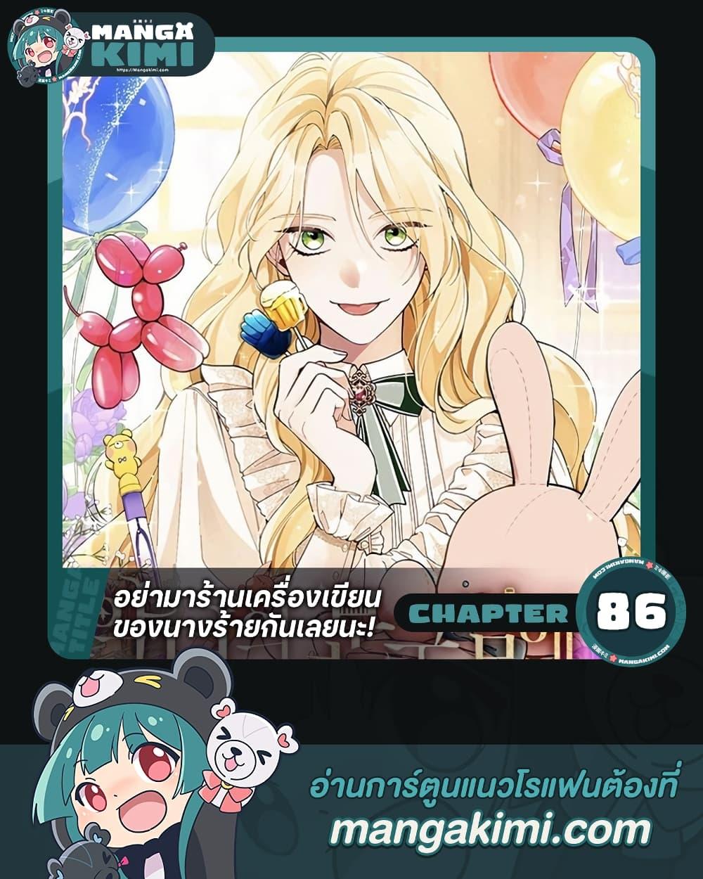 Manga-lc-com อ่านมังงะ อ่านการ์ตูน ออนไลน์ ฟรี Please Don’t Come To The Villainess’ Stationery Store! ตอนที่ 1 2 3 4 5 6 7 8 9 10 11 12 13 14 ฟรี ไม่มีโฆษณา Manga-lc - อ่าน มังงะ อ่าน การ์ตูน ออนไลน์ อ่านมังงะ ฟรี