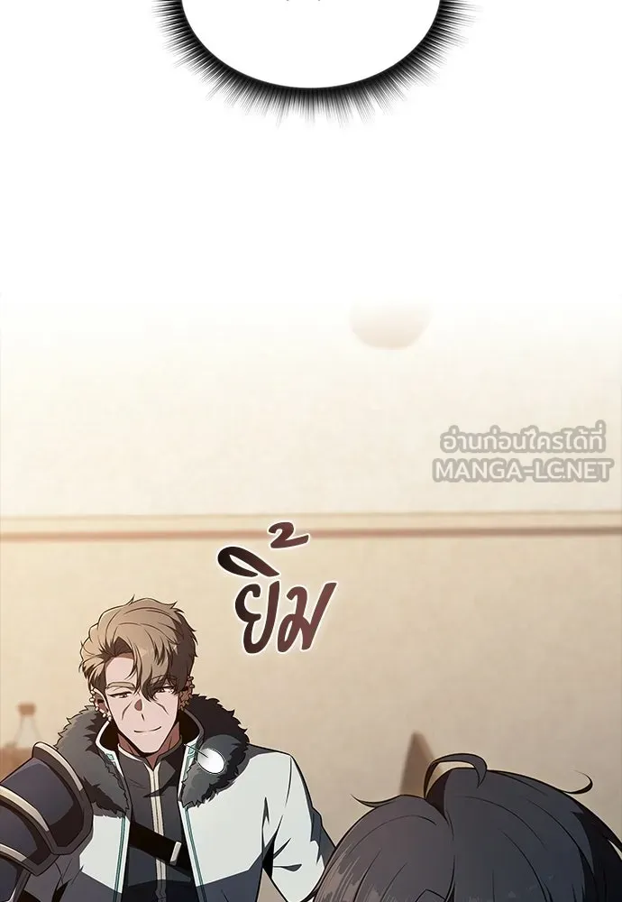 ครัวผู้กล้าท้าให้ชิม ตอนที่ 65 รูปที่ 141