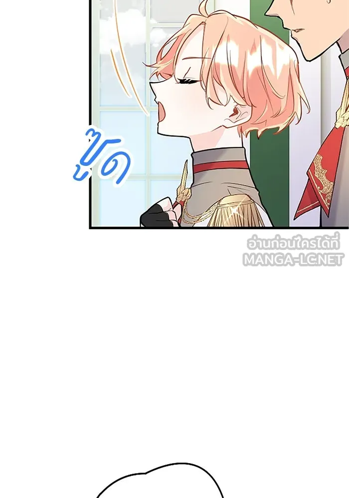 คุณหนูย้อนเวลามาเป็นอัศวิน ตอนที่ 63 รูปที่ 30