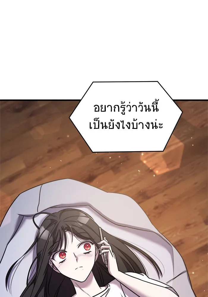 วายร้ายก็อยากมีรัก ตอนที่ 45 รูปที่ 118