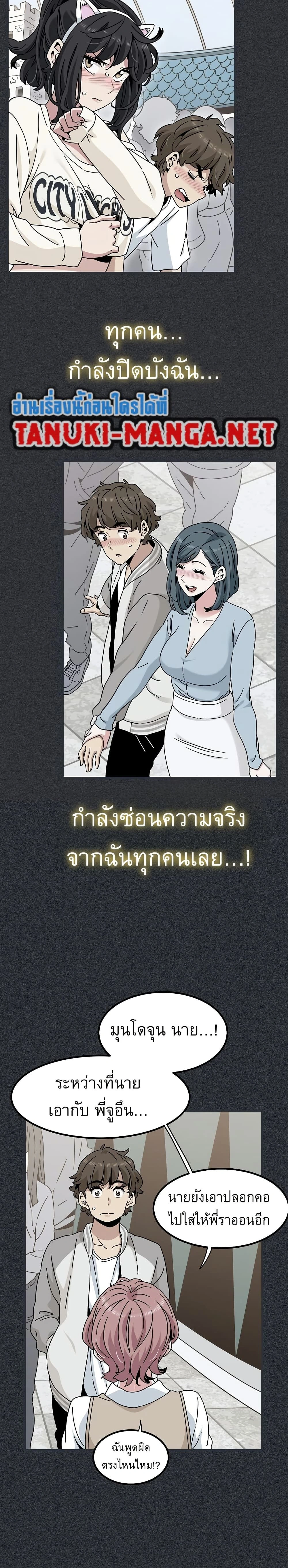 Doujin-Lc- อ่าน โดจิน มังฮวา เกาหลี ญี่ปุ่น จีน แปลไทย The Turning Point จุดเปลี่ยน ตอนที่ 1 2 3 4 5 6 7 8 9 10 11 12 13 14 ฟรี ไม่มีโฆษณา อ่าน โดจิน Manhwa เกาหลี ญี่ปุ่น จีน เรามีครบ คัดมาให้เน้นๆ โดจิน 18+ รับประกันความฟินโดย  Doujin Lc