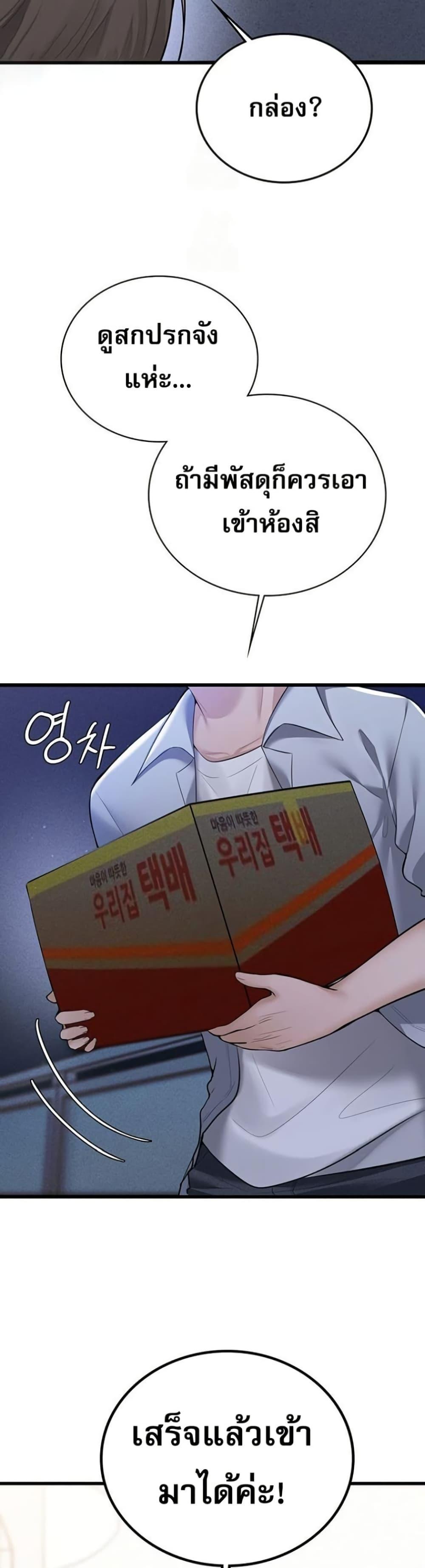 Doujin-Lc- อ่าน โดจิน มังฮวา เกาหลี ญี่ปุ่น จีน แปลไทย PC Cafe Goddess ตอนที่ 1 2 3 4 5 6 7 8 9 10 11 12 13 14 ฟรี ไม่มีโฆษณา อ่าน โดจิน Manhwa เกาหลี ญี่ปุ่น จีน เรามีครบ คัดมาให้เน้นๆ โดจิน 18+ รับประกันความฟินโดย  Doujin Lc