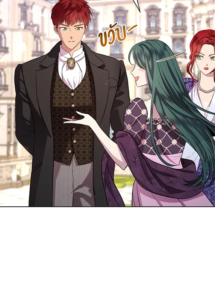 แด่ชู้รักของสามี ตอนที่ 16 รูปที่ 79