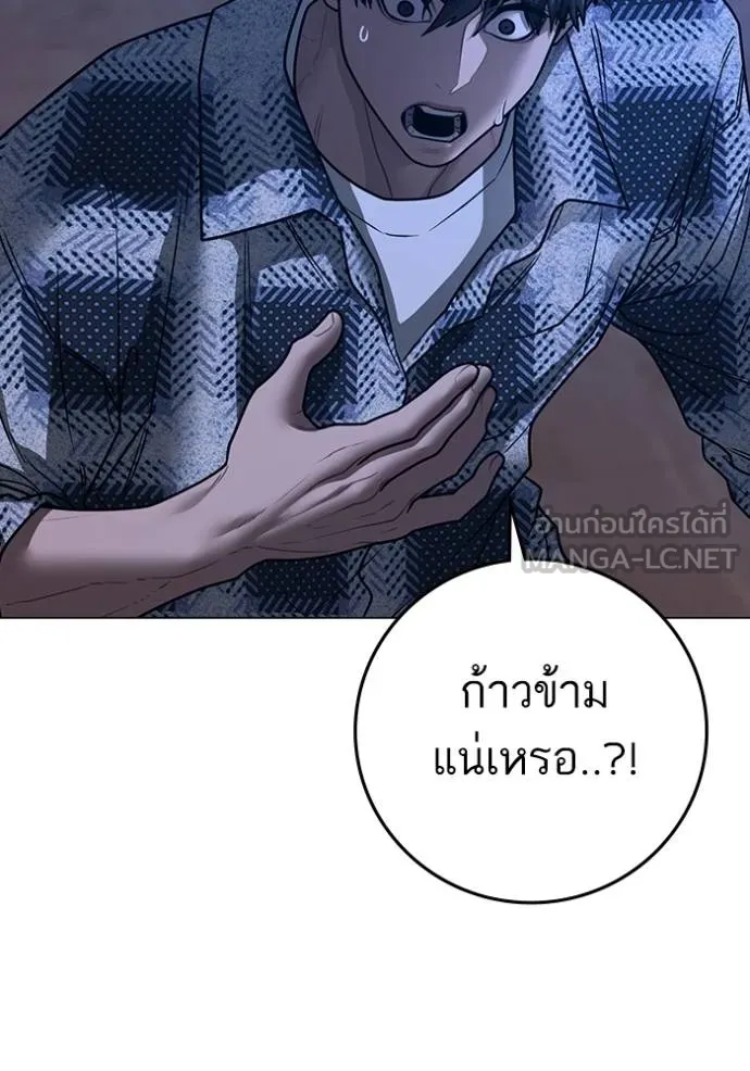 reality ตอนที่ 163 รูปที่ 68