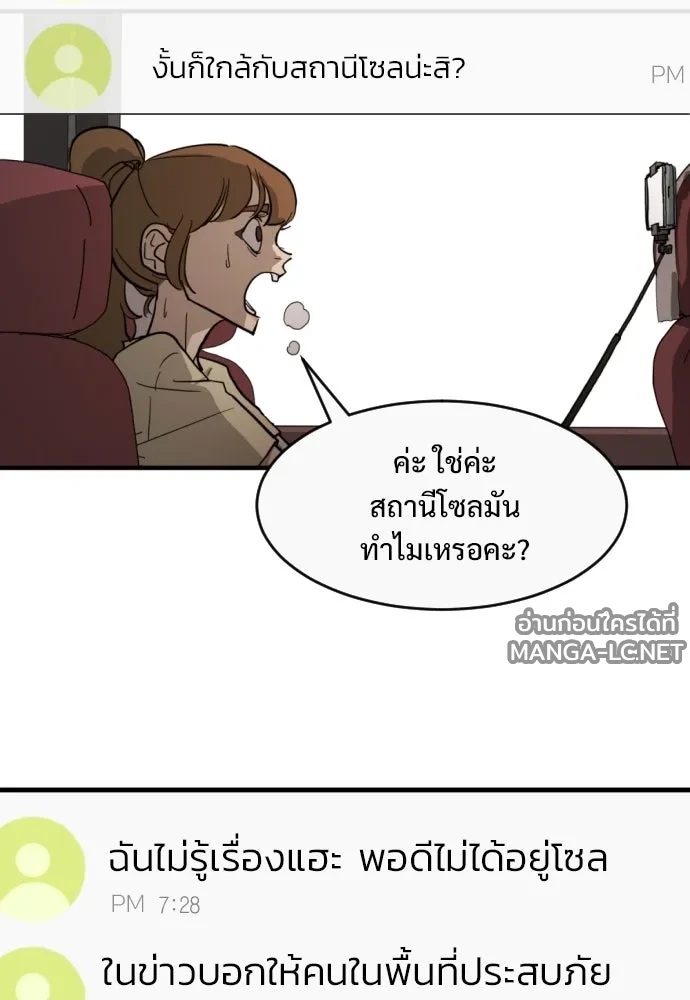 Manga-lc-com อ่านมังงะ อ่านการ์ตูน ออนไลน์ ฟรี วันดีคืนดี โซลก็ ตอนที่ 1 2 3 4 5 6 7 8 9 10 11 12 13 14 ฟรี ไม่มีโฆษณา Manga-lc - อ่าน มังงะ อ่าน การ์ตูน ออนไลน์ อ่านมังงะ ฟรี