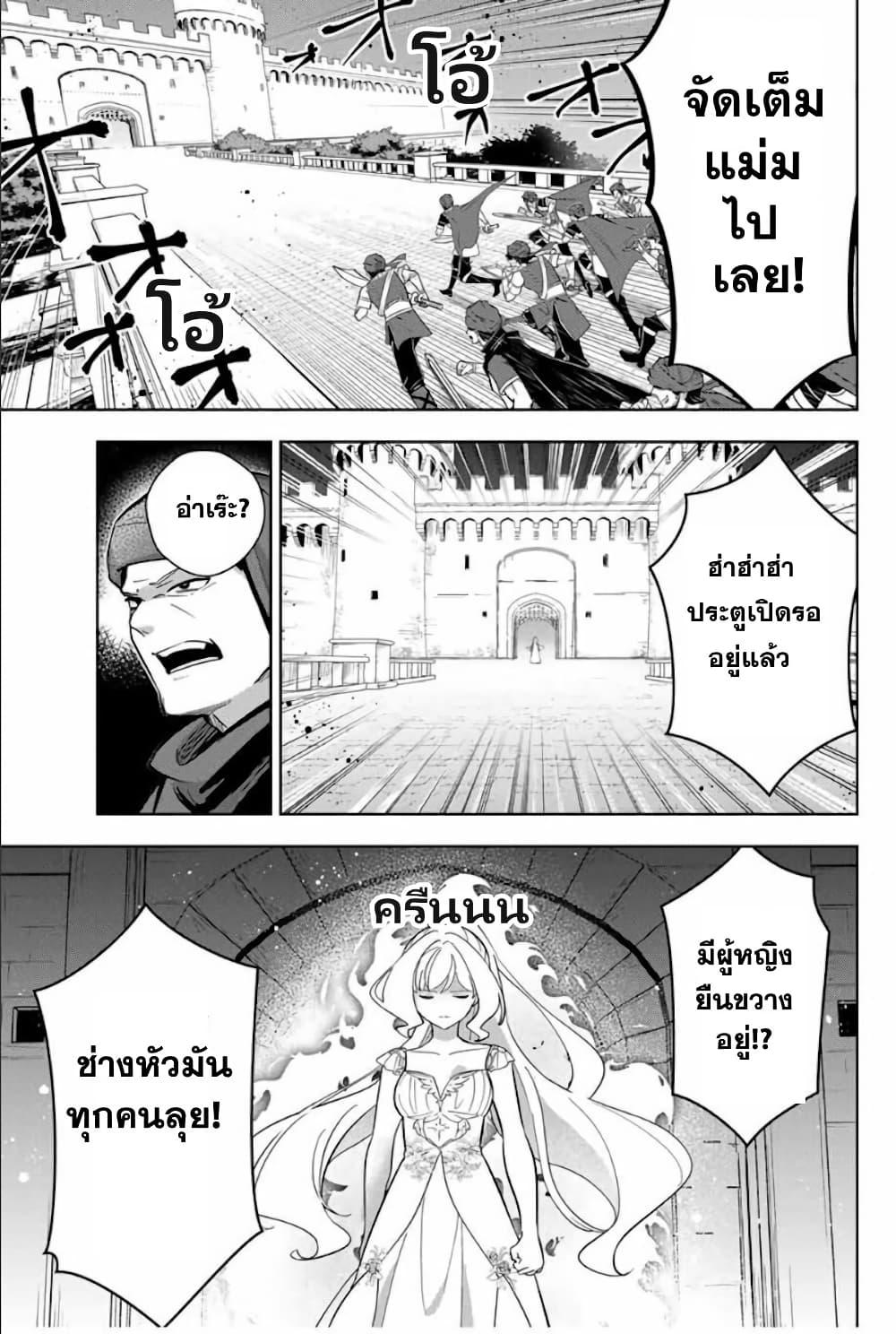 Manga-lc-com อ่านมังงะ อ่านการ์ตูน ออนไลน์ ฟรี Koujo Tensei Densetsu no Dai Madoushi ตอนที่ 1 2 3 4 5 6 7 8 9 10 11 12 13 14 ฟรี ไม่มีโฆษณา Manga-lc - อ่าน มังงะ อ่าน การ์ตูน ออนไลน์ อ่านมังงะ ฟรี