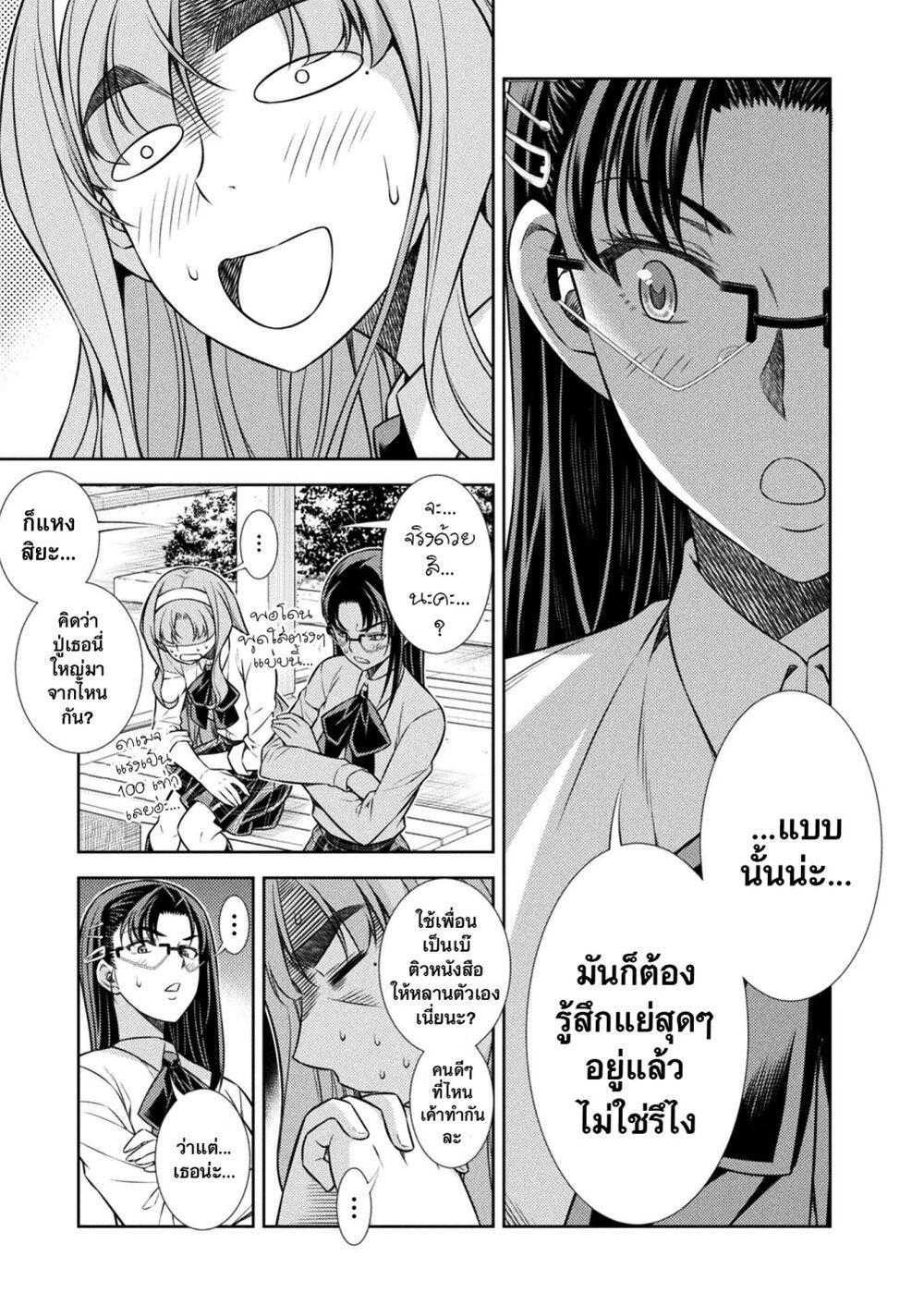Manga-lc-com อ่านมังงะ อ่านการ์ตูน ออนไลน์ ฟรี JK kara Yarinaosu Silver Plan ตอนที่ 1 2 3 4 5 6 7 8 9 10 11 12 13 14 ฟรี ไม่มีโฆษณา Manga-lc - อ่าน มังงะ อ่าน การ์ตูน ออนไลน์ อ่านมังงะ ฟรี
