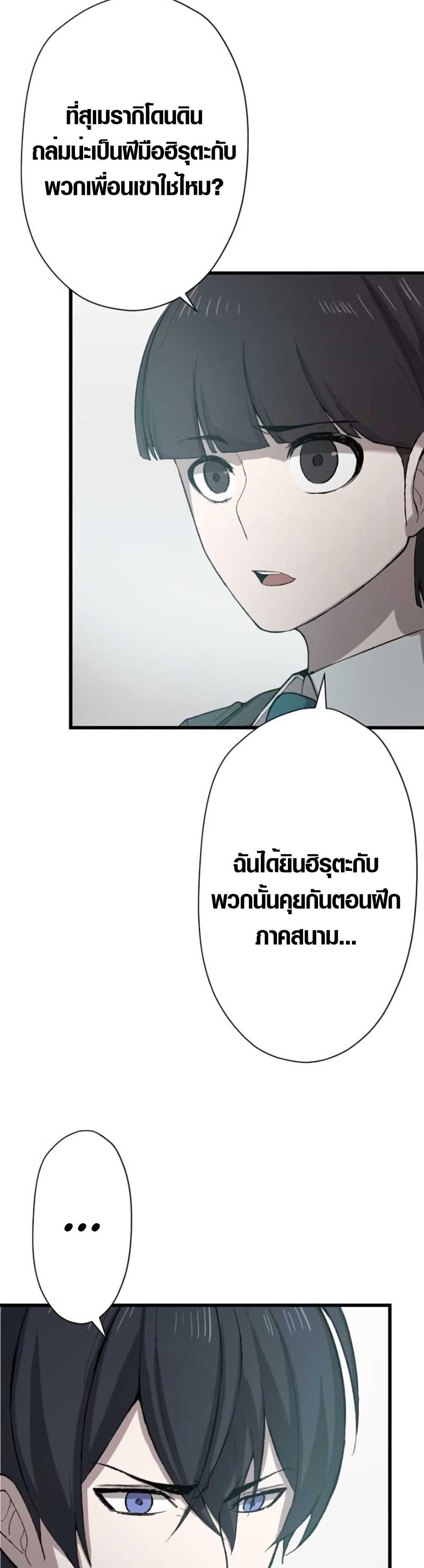 Manga-lc-com อ่านมังงะ อ่านการ์ตูน ออนไลน์ ฟรี The Strongest Hero with Negative Destructive Power ตอนที่ 1 2 3 4 5 6 7 8 9 10 11 12 13 14 ฟรี ไม่มีโฆษณา Manga-lc - อ่าน มังงะ อ่าน การ์ตูน ออนไลน์ อ่านมังงะ ฟรี