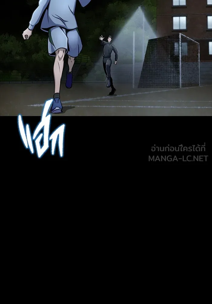 เพลเยอร์นักกินเหล็ก ตอนที่ 6 รูปที่ 141