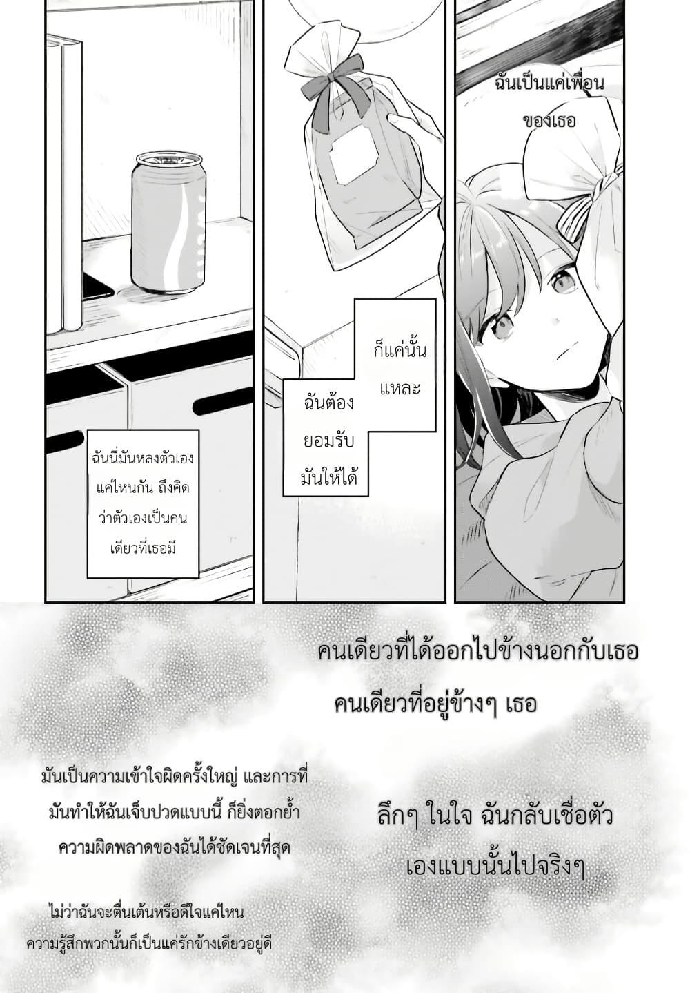 Manga-lc-com อ่านมังงะ อ่านการ์ตูน ออนไลน์ ฟรี Adachi to Shimamura (Yuzuhara Moke) ตอนที่ 1 2 3 4 5 6 7 8 9 10 11 12 13 14 ฟรี ไม่มีโฆษณา Manga-lc - อ่าน มังงะ อ่าน การ์ตูน ออนไลน์ อ่านมังงะ ฟรี