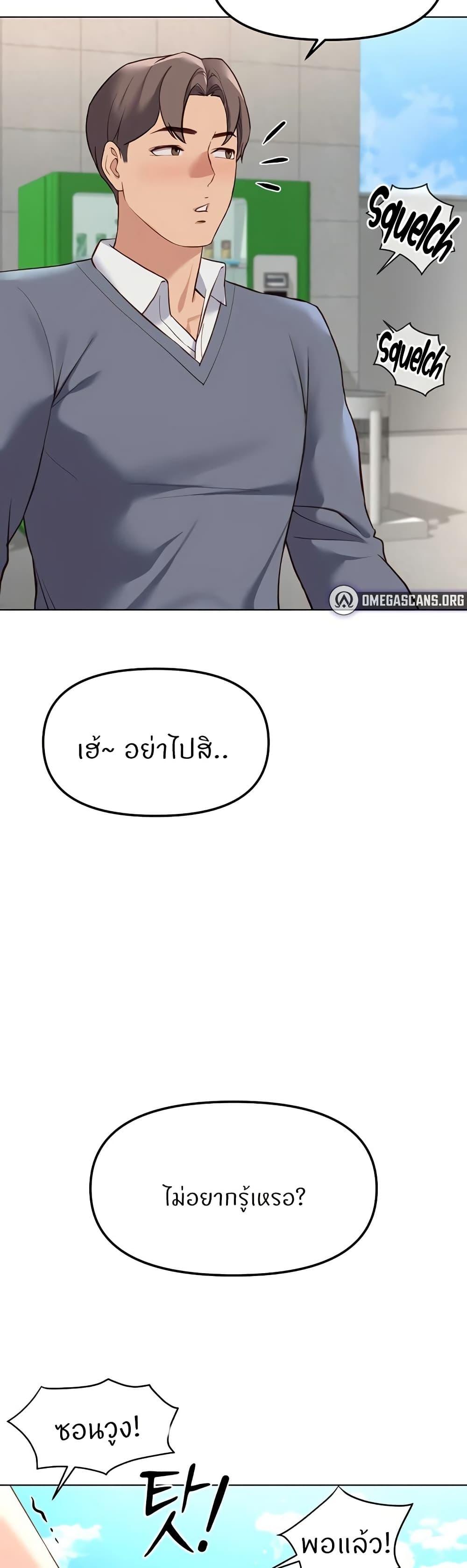 Doujin-Lc- อ่าน โดจิน มังฮวา เกาหลี ญี่ปุ่น จีน แปลไทย Common Sense Manipulation Program ตอนที่ 1 2 3 4 5 6 7 8 9 10 11 12 13 14 ฟรี ไม่มีโฆษณา อ่าน โดจิน Manhwa เกาหลี ญี่ปุ่น จีน เรามีครบ คัดมาให้เน้นๆ โดจิน 18+ รับประกันความฟินโดย  Doujin Lc