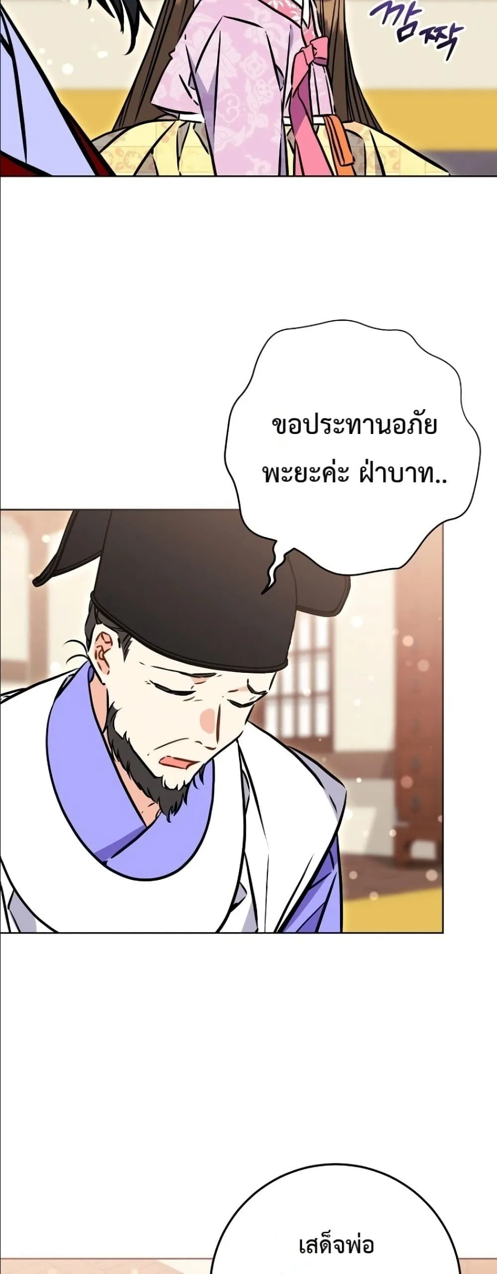 Manga-lc-com อ่านมังงะ อ่านการ์ตูน ออนไลน์ ฟรี The Princess’s Guide to a Perfect Life ตอนที่ 1 2 3 4 5 6 7 8 9 10 11 12 13 14 ฟรี ไม่มีโฆษณา Manga-lc - อ่าน มังงะ อ่าน การ์ตูน ออนไลน์ อ่านมังงะ ฟรี