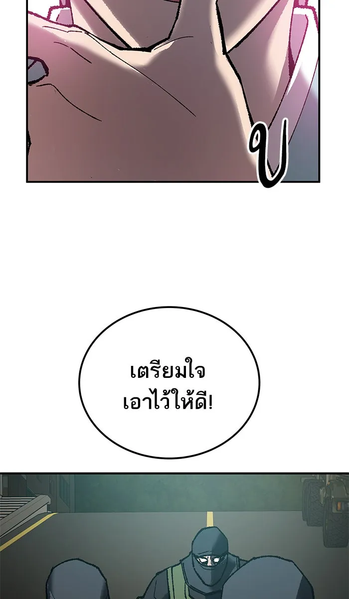 ยอดคนเลเวลทะลุ ตอนที่ 32 ไล่ล่า (3) รูปที่ 7
