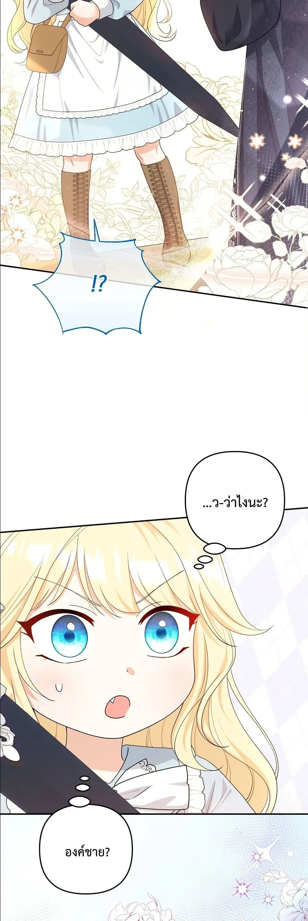 Manga-lc-com อ่านมังงะ อ่านการ์ตูน ออนไลน์ ฟรี I’m the Only Granddaughter of the Strongest Duke ตอนที่ 1 2 3 4 5 6 7 8 9 10 11 12 13 14 ฟรี ไม่มีโฆษณา Manga-lc - อ่าน มังงะ อ่าน การ์ตูน ออนไลน์ อ่านมังงะ ฟรี