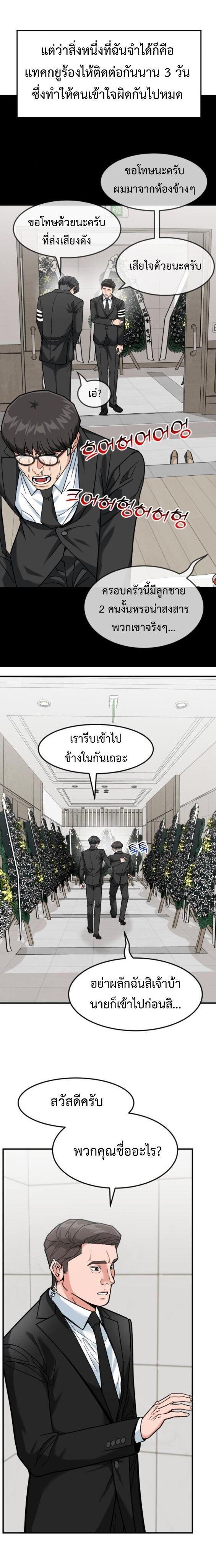 Manga-lc-com อ่านมังงะ อ่านการ์ตูน ออนไลน์ ฟรี Investors Who See the Future ตอนที่ 1 2 3 4 5 6 7 8 9 10 11 12 13 14 ฟรี ไม่มีโฆษณา Manga-lc - อ่าน มังงะ อ่าน การ์ตูน ออนไลน์ อ่านมังงะ ฟรี