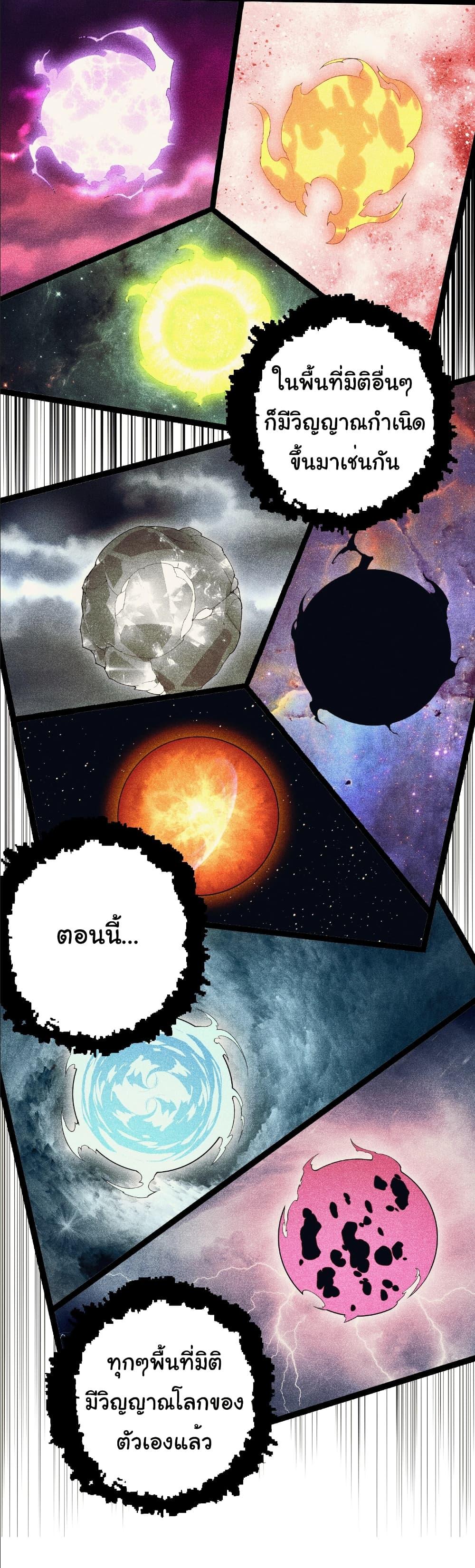 Manga-lc-com อ่านมังงะ อ่านการ์ตูน ออนไลน์ ฟรี Evolution from the Big Tree ตอนที่ 1 2 3 4 5 6 7 8 9 10 11 12 13 14 ฟรี ไม่มีโฆษณา Manga-lc - อ่าน มังงะ อ่าน การ์ตูน ออนไลน์ อ่านมังงะ ฟรี