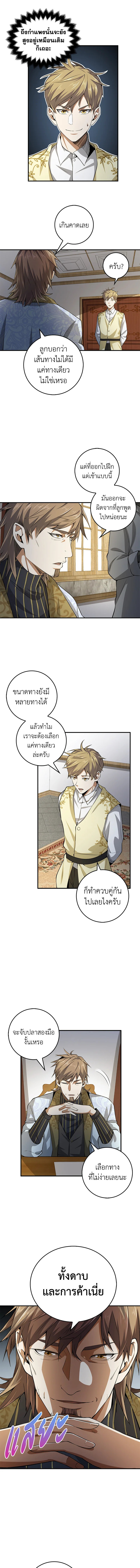 Manga-lc-com อ่านมังงะ อ่านการ์ตูน ออนไลน์ ฟรี The Lord of Coins ตอนที่ 1 2 3 4 5 6 7 8 9 10 11 12 13 14 ฟรี ไม่มีโฆษณา Manga-lc - อ่าน มังงะ อ่าน การ์ตูน ออนไลน์ อ่านมังงะ ฟรี