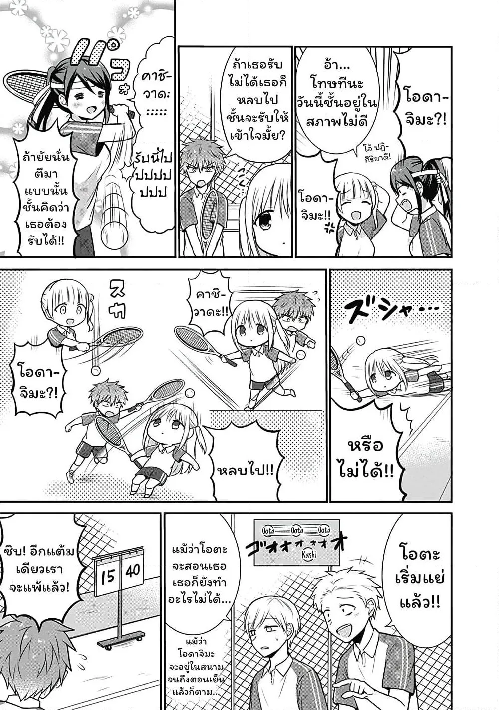 Manga-lc-com อ่านมังงะ อ่านการ์ตูน ออนไลน์ ฟรี Expressionless Kashiwada-san and Emotional Oota-kun ตอนที่ 1 2 3 4 5 6 7 8 9 10 11 12 13 14 ฟรี ไม่มีโฆษณา Manga-lc - อ่าน มังงะ อ่าน การ์ตูน ออนไลน์ อ่านมังงะ ฟรี