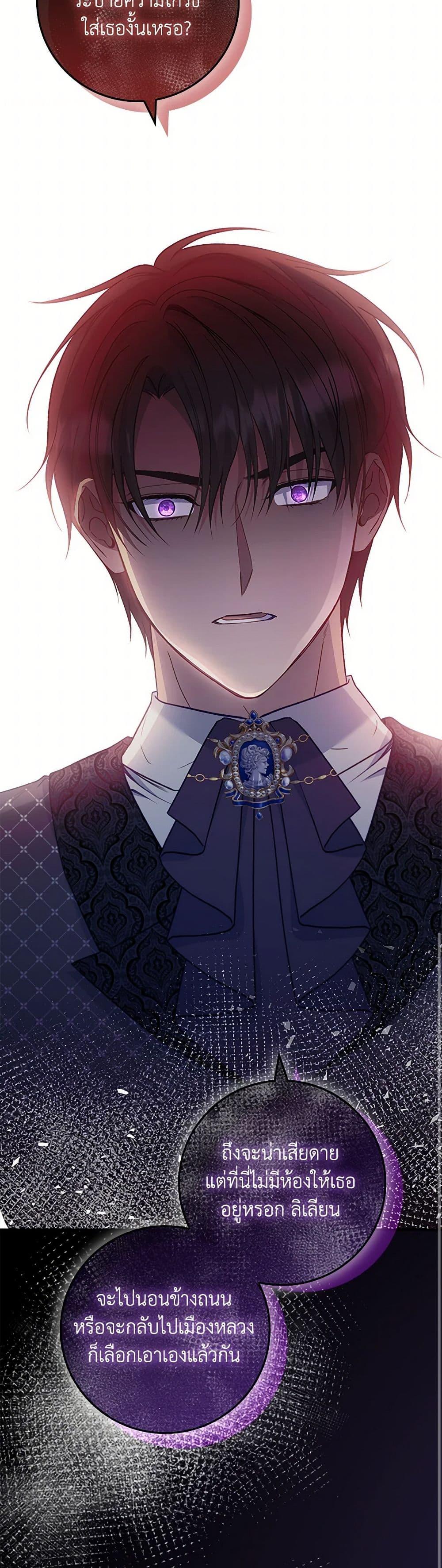 Manga-lc-com อ่านมังงะ อ่านการ์ตูน ออนไลน์ ฟรี Fakes Don’t Want To Be Real ตอนที่ 1 2 3 4 5 6 7 8 9 10 11 12 13 14 ฟรี ไม่มีโฆษณา Manga-lc - อ่าน มังงะ อ่าน การ์ตูน ออนไลน์ อ่านมังงะ ฟรี