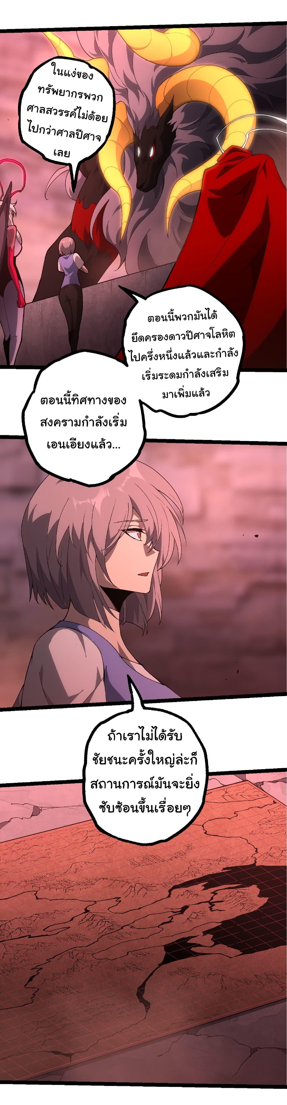 Manga-lc-com อ่านมังงะ อ่านการ์ตูน ออนไลน์ ฟรี Evolution from the Big Tree ตอนที่ 1 2 3 4 5 6 7 8 9 10 11 12 13 14 ฟรี ไม่มีโฆษณา Manga-lc - อ่าน มังงะ อ่าน การ์ตูน ออนไลน์ อ่านมังงะ ฟรี