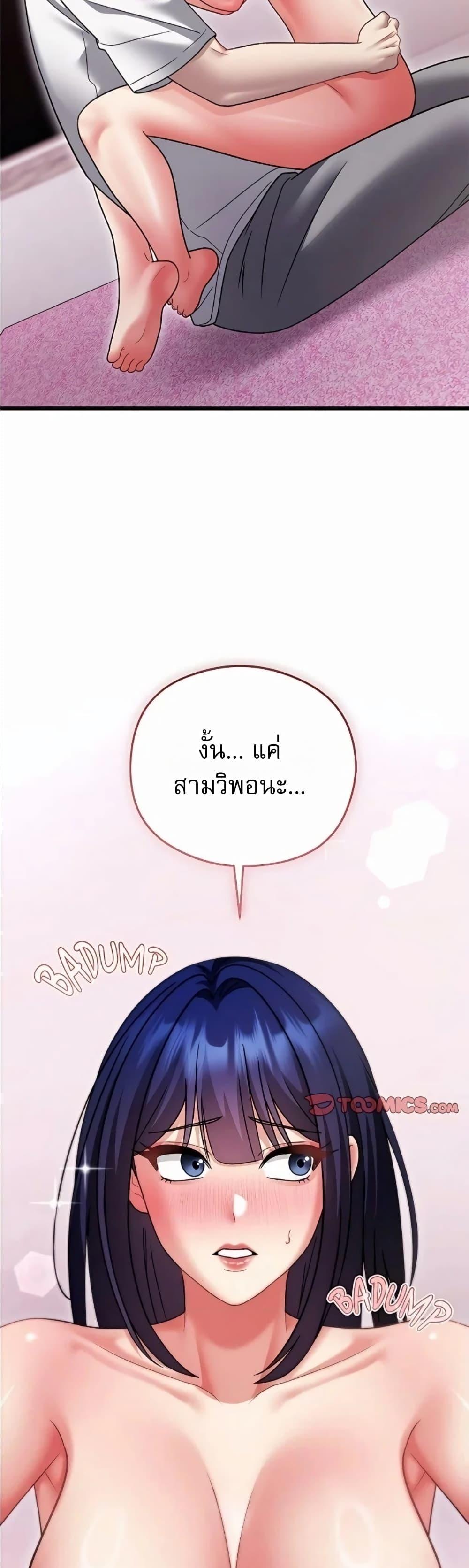 Doujin-Lc- อ่าน โดจิน มังฮวา เกาหลี ญี่ปุ่น จีน แปลไทย Who Cares if it’s ตอนที่ 1 2 3 4 5 6 7 8 9 10 11 12 13 14 ฟรี ไม่มีโฆษณา อ่าน โดจิน Manhwa เกาหลี ญี่ปุ่น จีน เรามีครบ คัดมาให้เน้นๆ โดจิน 18+ รับประกันความฟินโดย  Doujin Lc