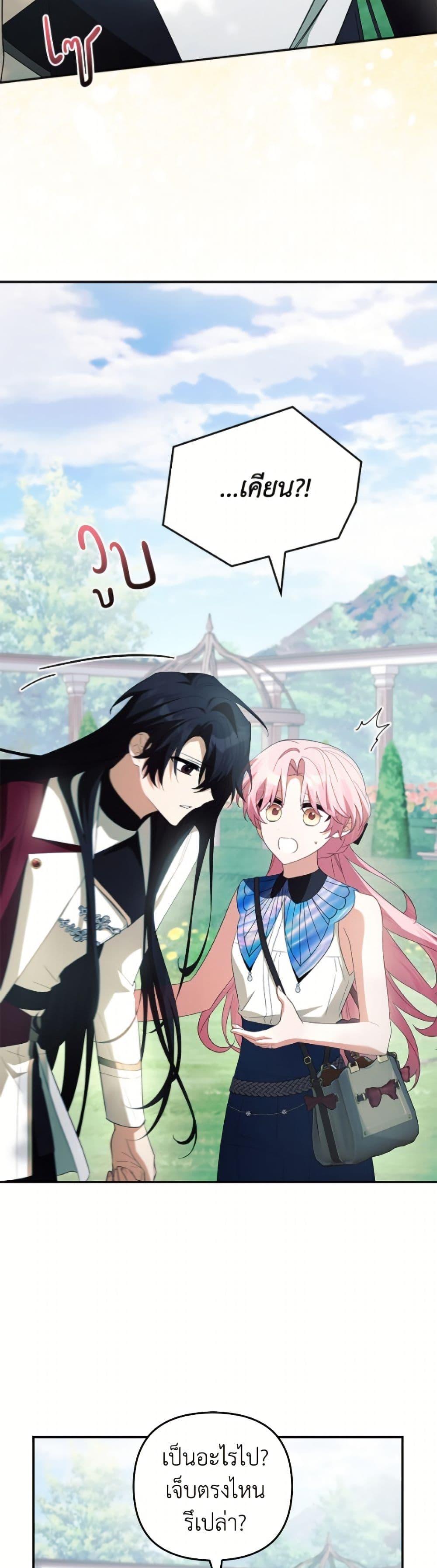 Manga-lc-com อ่านมังงะ อ่านการ์ตูน ออนไลน์ ฟรี The Youngest Daughter of the Villainous Duke ตอนที่ 1 2 3 4 5 6 7 8 9 10 11 12 13 14 ฟรี ไม่มีโฆษณา Manga-lc - อ่าน มังงะ อ่าน การ์ตูน ออนไลน์ อ่านมังงะ ฟรี