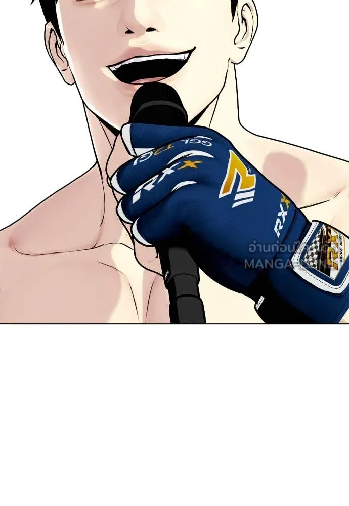 อ ตอนที่ 130 รูปที่ 157