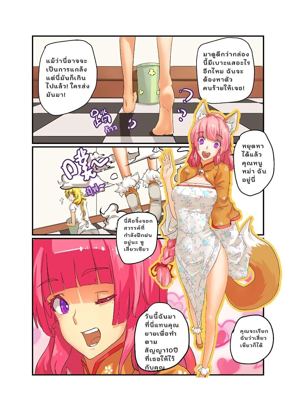 Manga-lc-com อ่านมังงะ อ่านการ์ตูน ออนไลน์ ฟรี From Today I’ll Be a Goddess ตอนที่ 1 2 3 4 5 6 7 8 9 10 11 12 13 14 ฟรี ไม่มีโฆษณา Manga-lc - อ่าน มังงะ อ่าน การ์ตูน ออนไลน์ อ่านมังงะ ฟรี