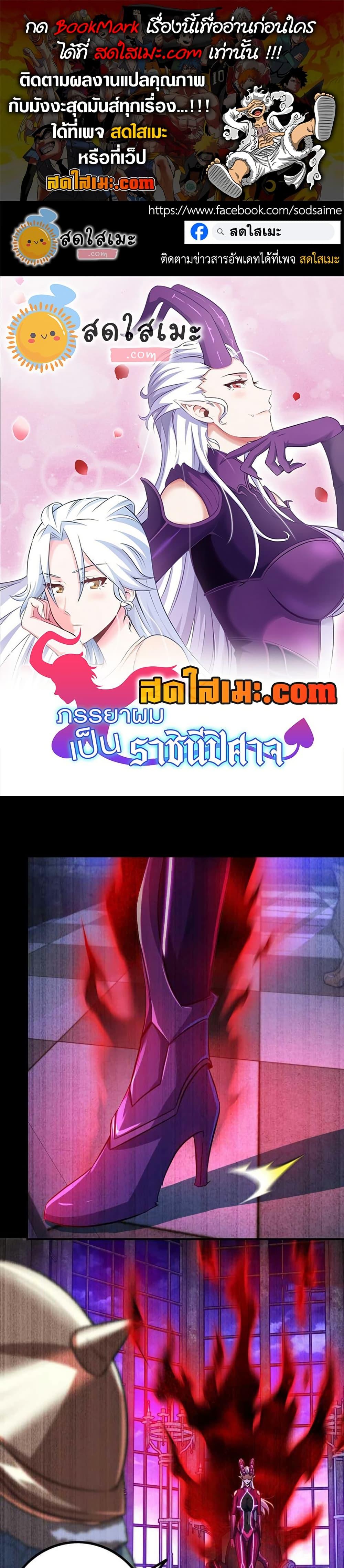 Manga-lc-com อ่านมังงะ อ่านการ์ตูน ออนไลน์ ฟรี My Wife is a Demon Queen ตอนที่ 1 2 3 4 5 6 7 8 9 10 11 12 13 14 ฟรี ไม่มีโฆษณา Manga-lc - อ่าน มังงะ อ่าน การ์ตูน ออนไลน์ อ่านมังงะ ฟรี