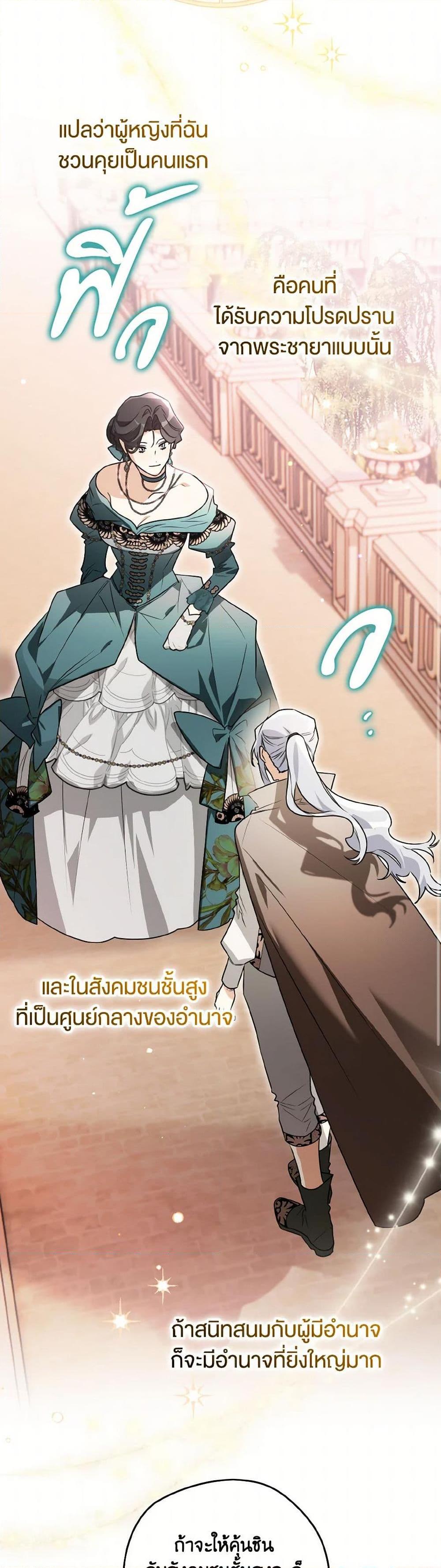 Manga-lc-com อ่านมังงะ อ่านการ์ตูน ออนไลน์ ฟรี Sigrid ตอนที่ 1 2 3 4 5 6 7 8 9 10 11 12 13 14 ฟรี ไม่มีโฆษณา Manga-lc - อ่าน มังงะ อ่าน การ์ตูน ออนไลน์ อ่านมังงะ ฟรี