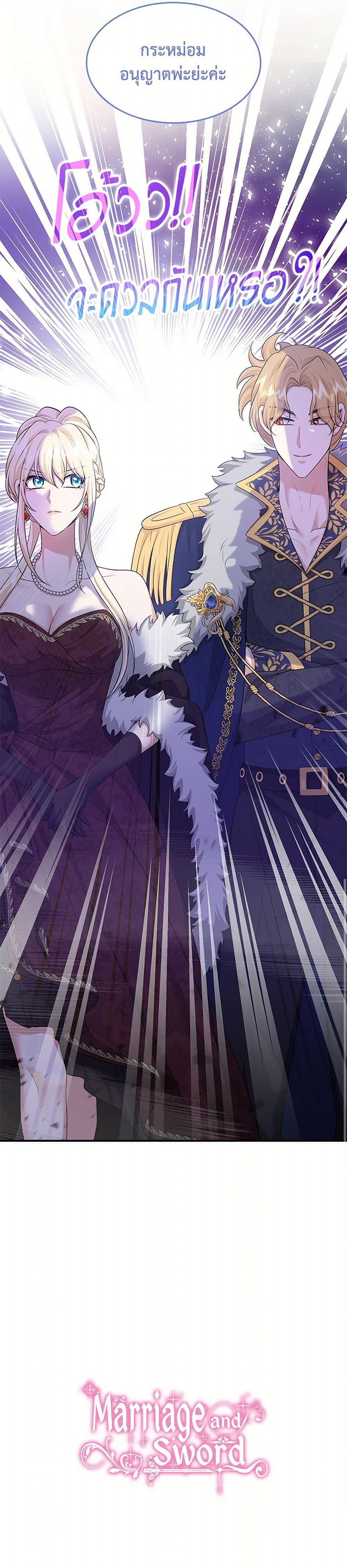 Manga-lc-com อ่านมังงะ อ่านการ์ตูน ออนไลน์ ฟรี Marriage and Sword ตอนที่ 1 2 3 4 5 6 7 8 9 10 11 12 13 14 ฟรี ไม่มีโฆษณา Manga-lc - อ่าน มังงะ อ่าน การ์ตูน ออนไลน์ อ่านมังงะ ฟรี