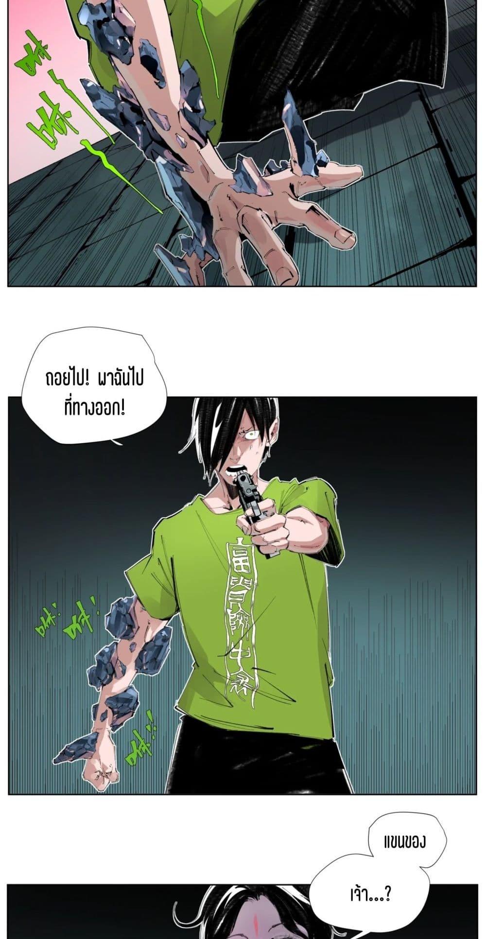 Manga-lc-com อ่านมังงะ อ่านการ์ตูน ออนไลน์ ฟรี Nine Methods of Ascending the Clouds First Ranked Immortal ตอนที่ 1 2 3 4 5 6 7 8 9 10 11 12 13 14 ฟรี ไม่มีโฆษณา Manga-lc - อ่าน มังงะ อ่าน การ์ตูน ออนไลน์ อ่านมังงะ ฟรี